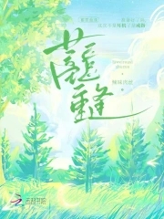 蓄意重逢蓄意重逢