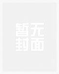 [历史同人] 直播历代王朝开国难度对比与后续[历史同人] 直播历代王朝开国难度对比与后续