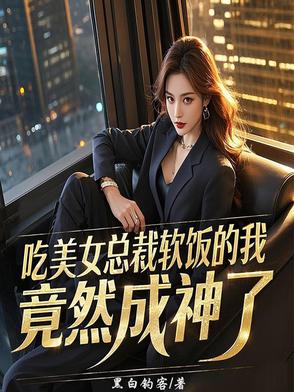 五十万买我当老公，反手召唤海啸五十万买我当老公，反手召唤海啸