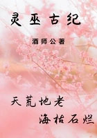 灵巫古纪灵巫古纪